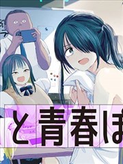 漫画在线观看《雾港夜航》封面