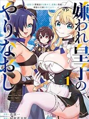 科幻漫画《第七号档案室》封面